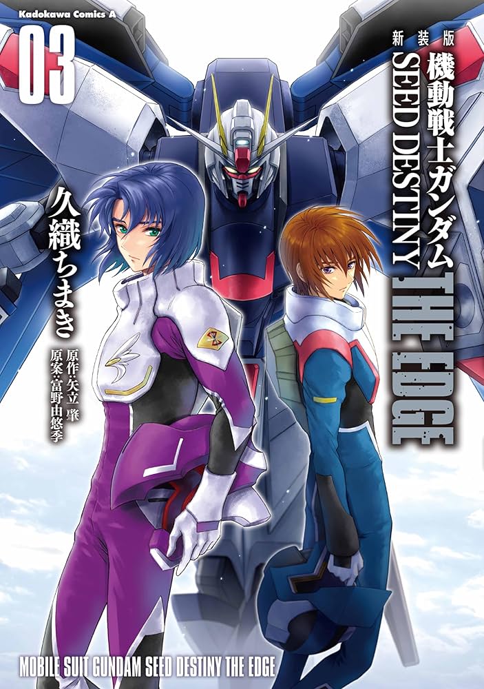 【未開封】ガンダムSEED FREEDOM 書籍3冊セット 3刷重版】「機動戦士ガンダムSEEDシリーズ」を知り尽くす、“SEED